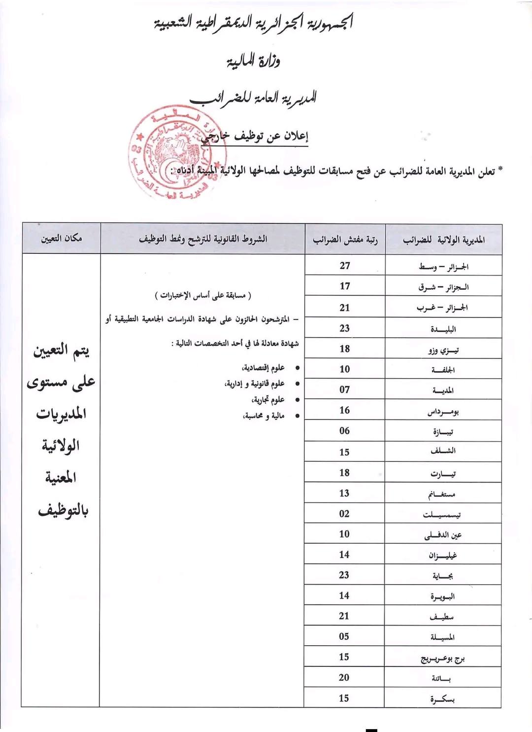 560628680_1878909942708618_4400882991592114841_n