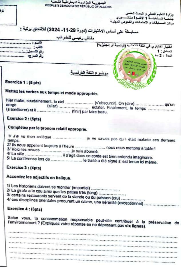 566228793_1115357827333757_1414173336040825210_n