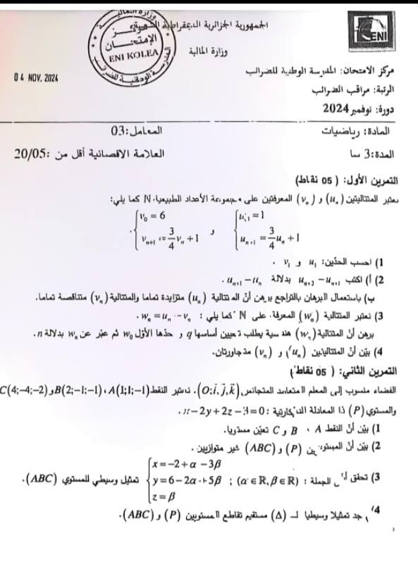 566393193_1115358024000404_816706626291811173_n