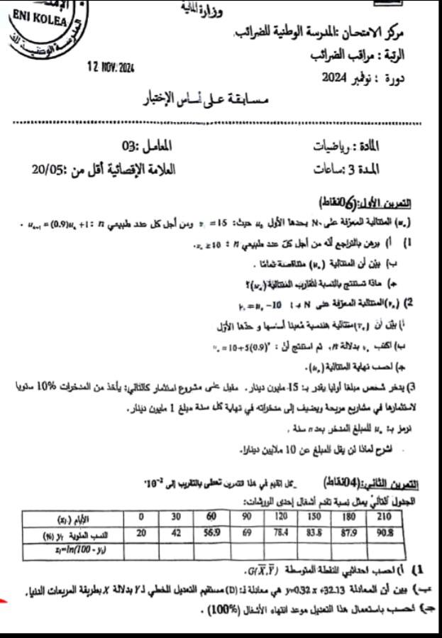 566906758_1115357910667082_7559864092374365736_n