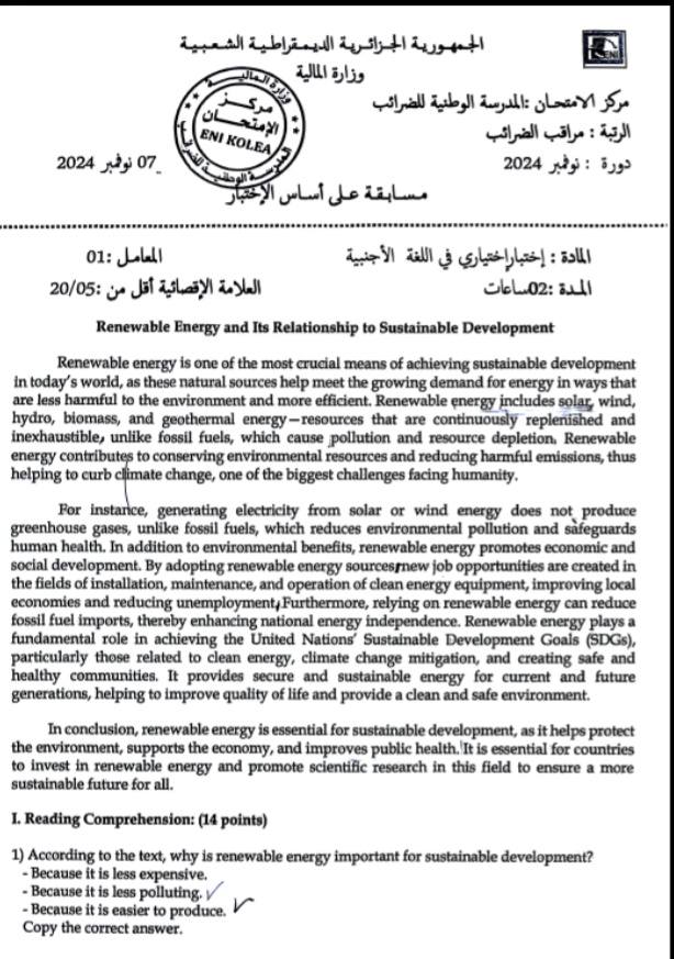 567717661_1115358214000385_1733790295883426960_n