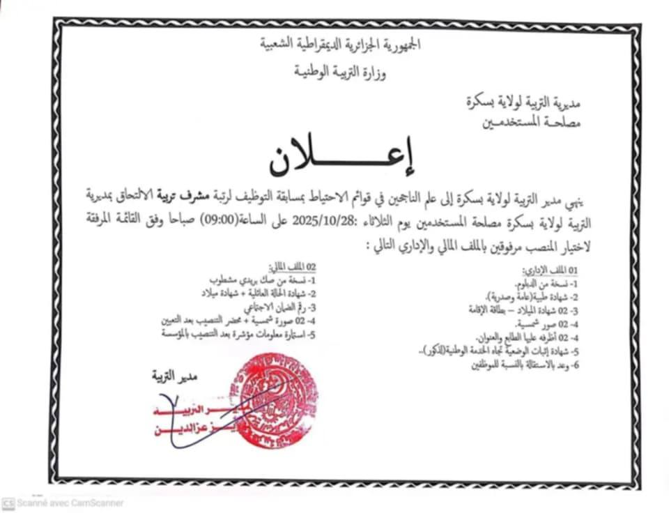 568697623_3082347121926376_1698587248635163751_n