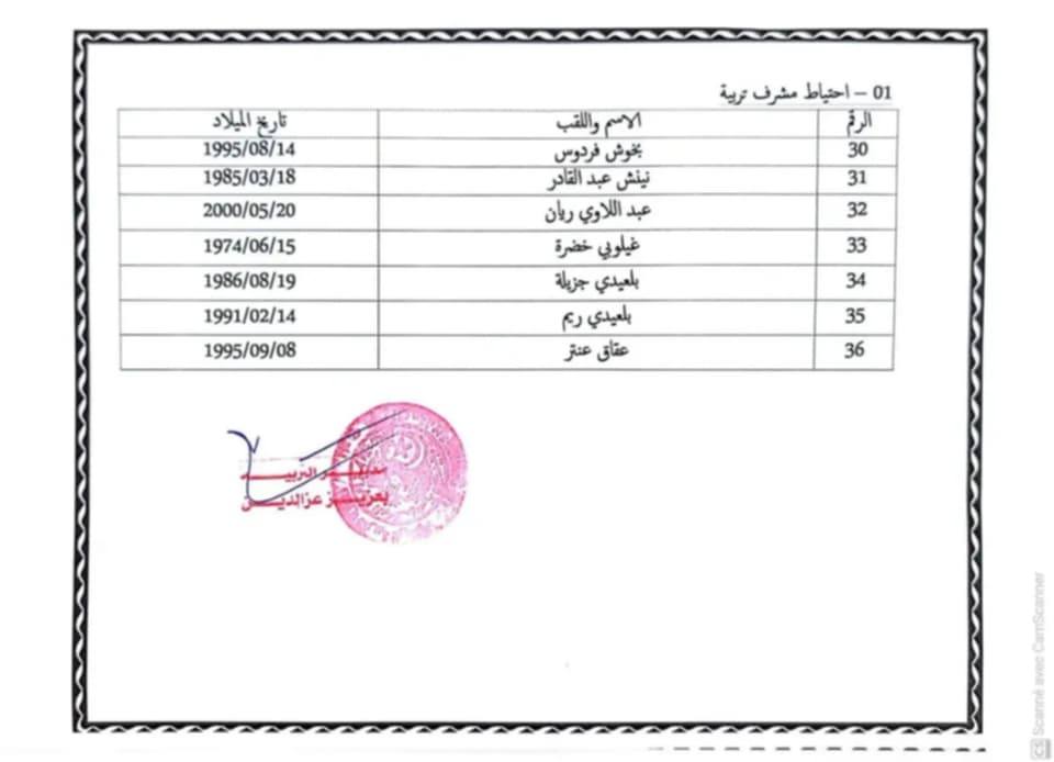 569182436_3082347188593036_7646369951024713240_n