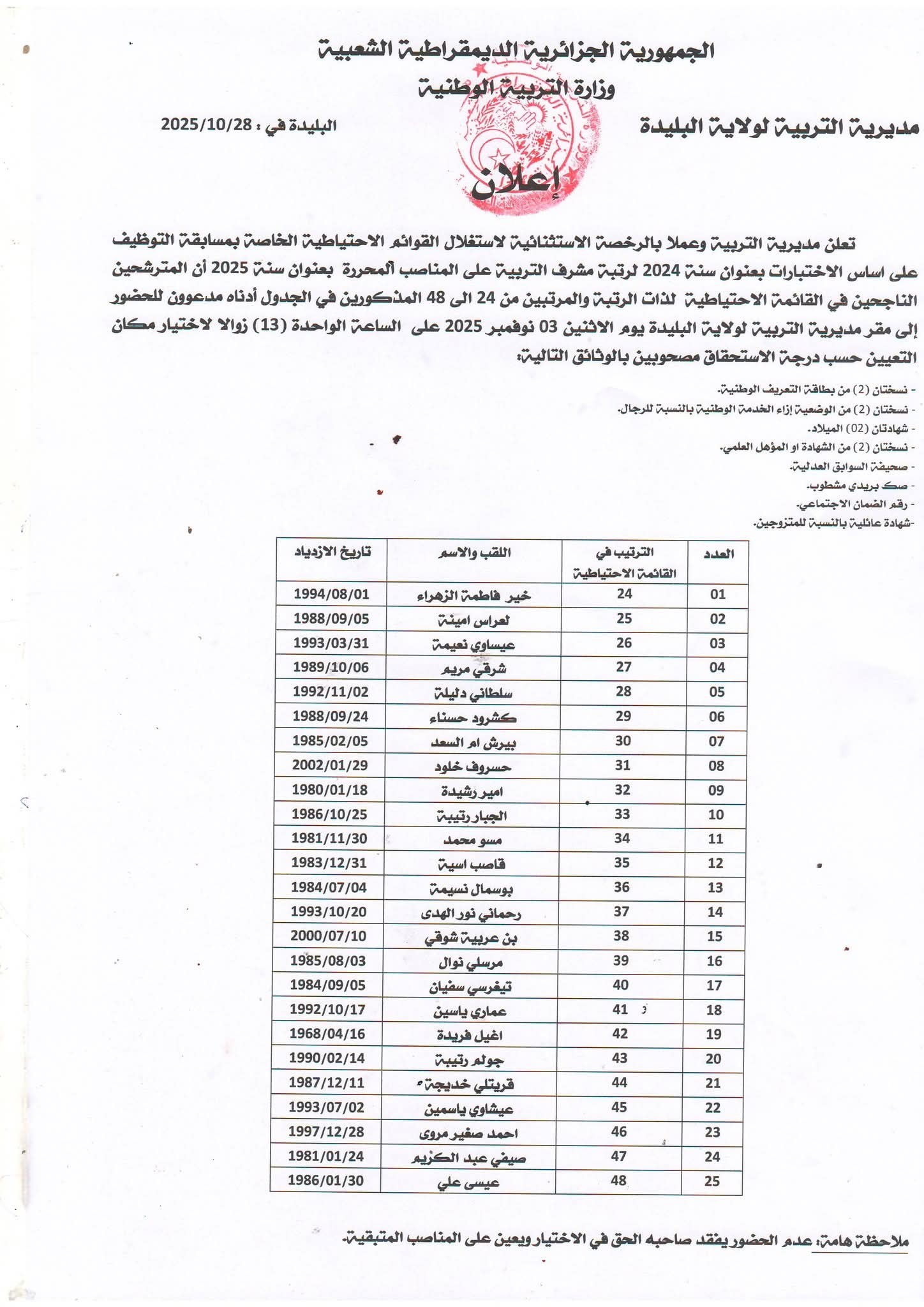 571149972_3085076681653420_72154077928733264_n