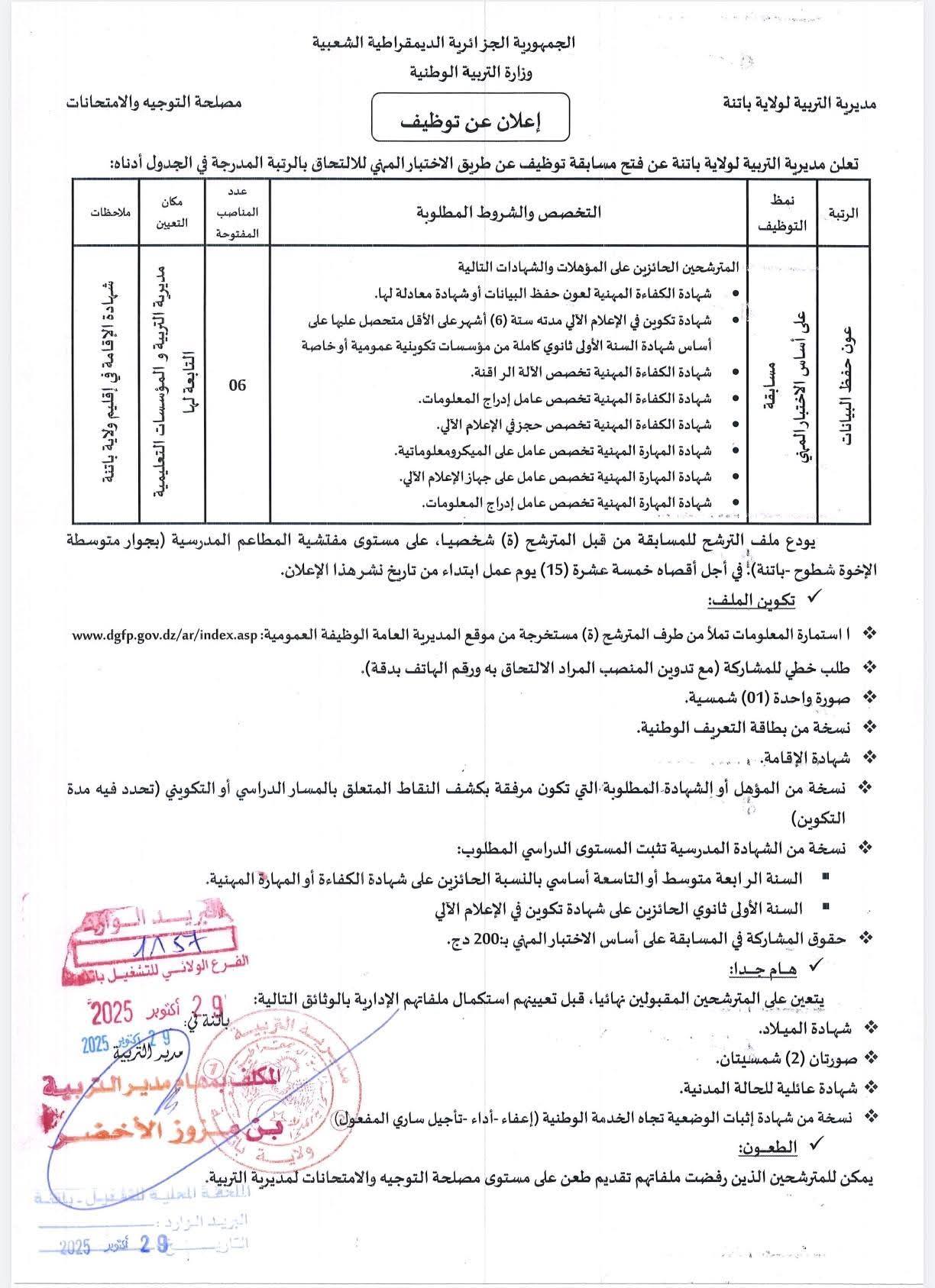 571375207_24766698256346767_723291074432667364_n