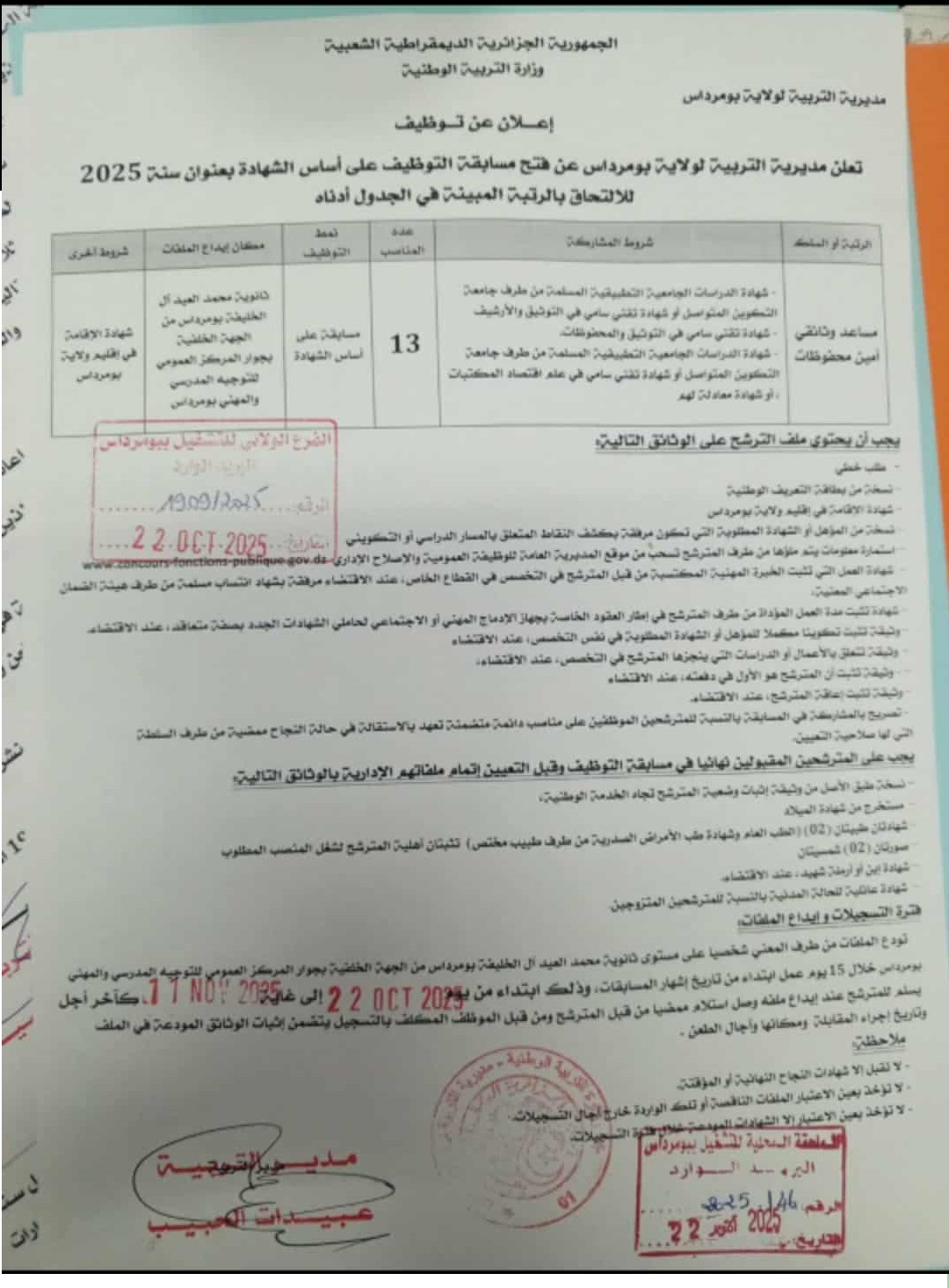 f05862ad-f3a8-460a-8b97-679dff9e3bd0