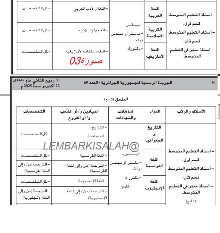 3333333333333333333333333333333333