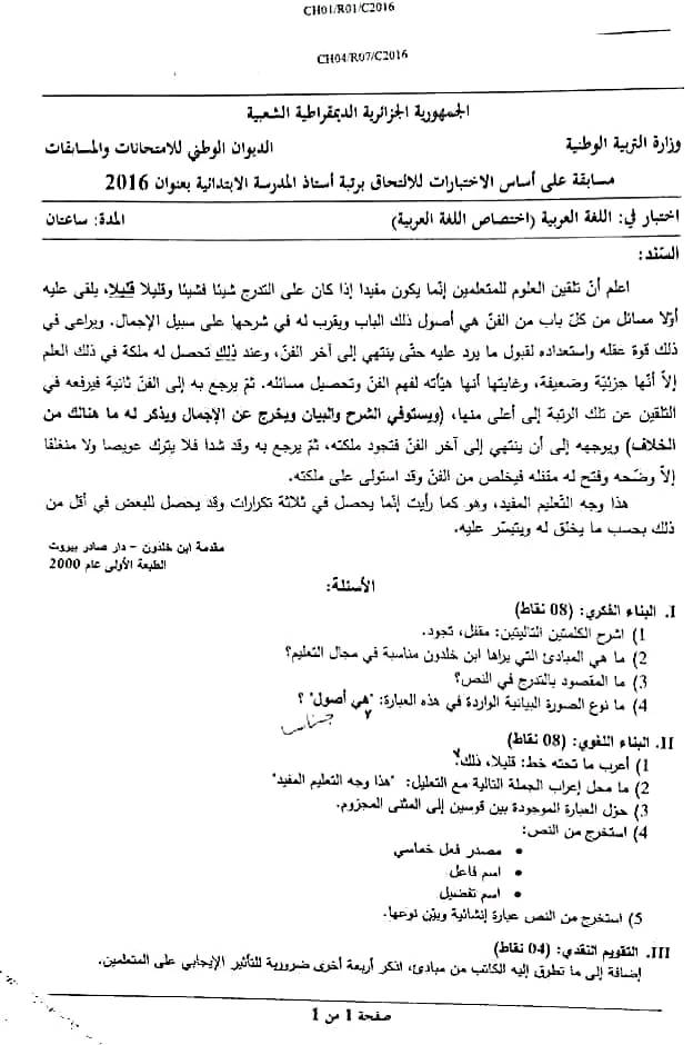 534829965_1232444792228920_8051472104014704249_n