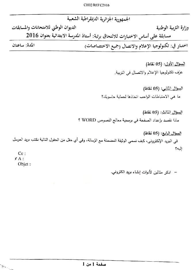 534888231_1232444755562257_1613219927952545641_n