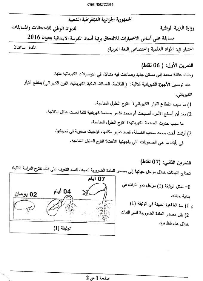 535317652_1232444602228939_564912825514943358_n