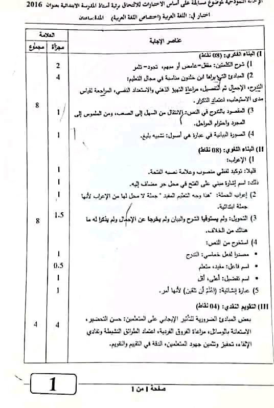 535550427_1232444628895603_126345930486391778_n