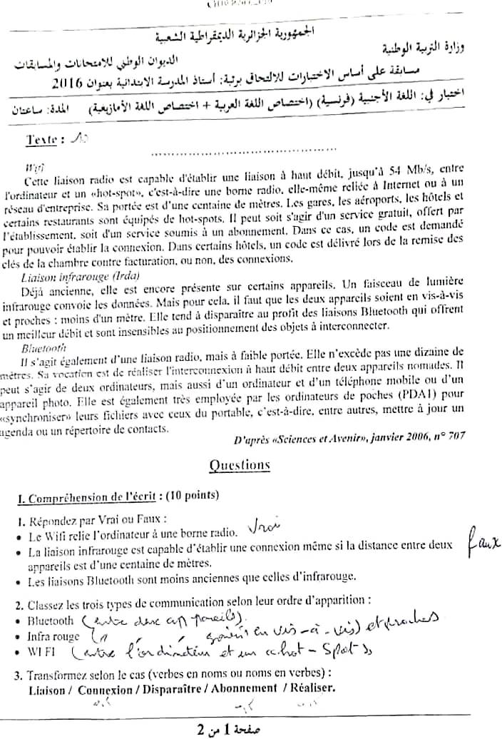 535636418_1232444892228910_4976224839256998286_n