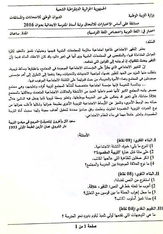 535938747_1232444808895585_1679383563184442732_n