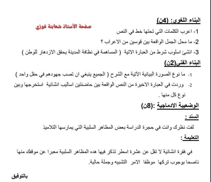 535944181_1232444468895619_8440613624994076230_n