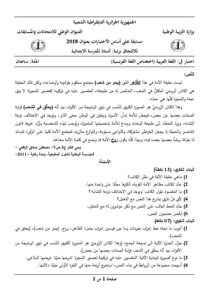 536249684_1195503119279181_9153386980260415933_n