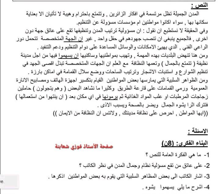 536395668_1232444255562307_3133623792890624679_n