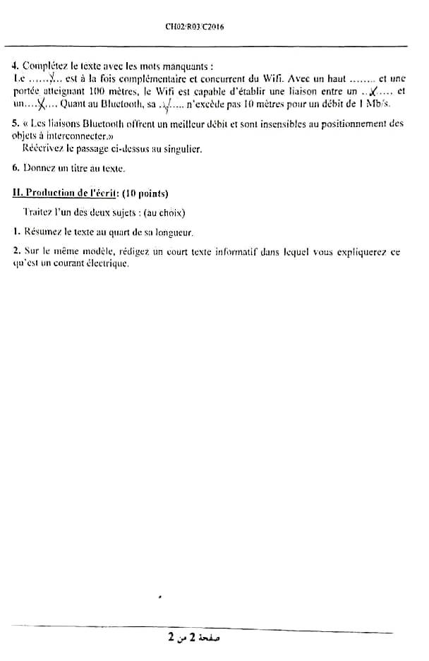 536494667_1232444678895598_2135768031814057596_n