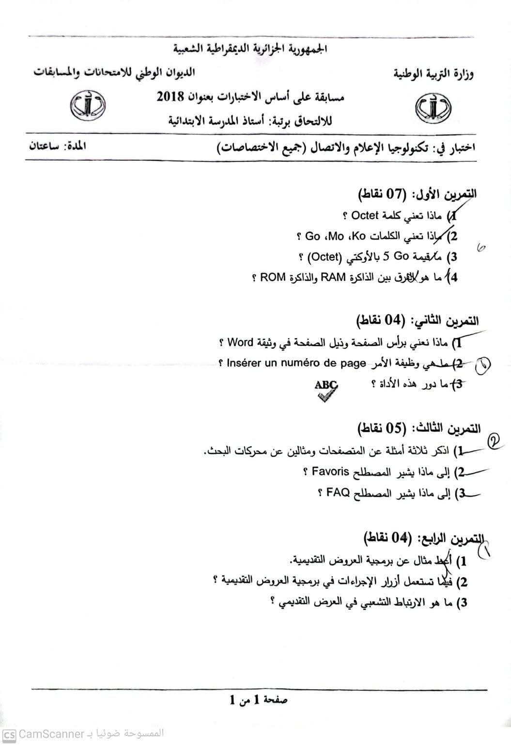 536969830_1195503265945833_37440513330881121_n