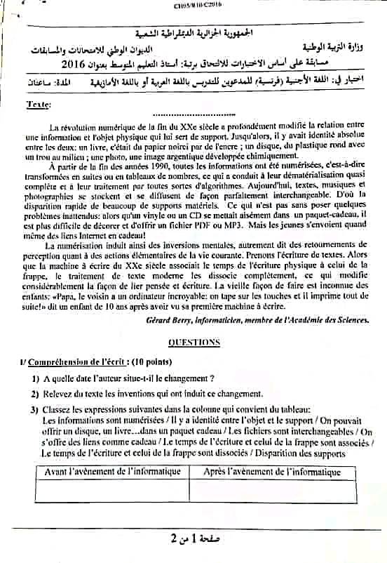 537018358_1232444868895579_4001702021948984872_n