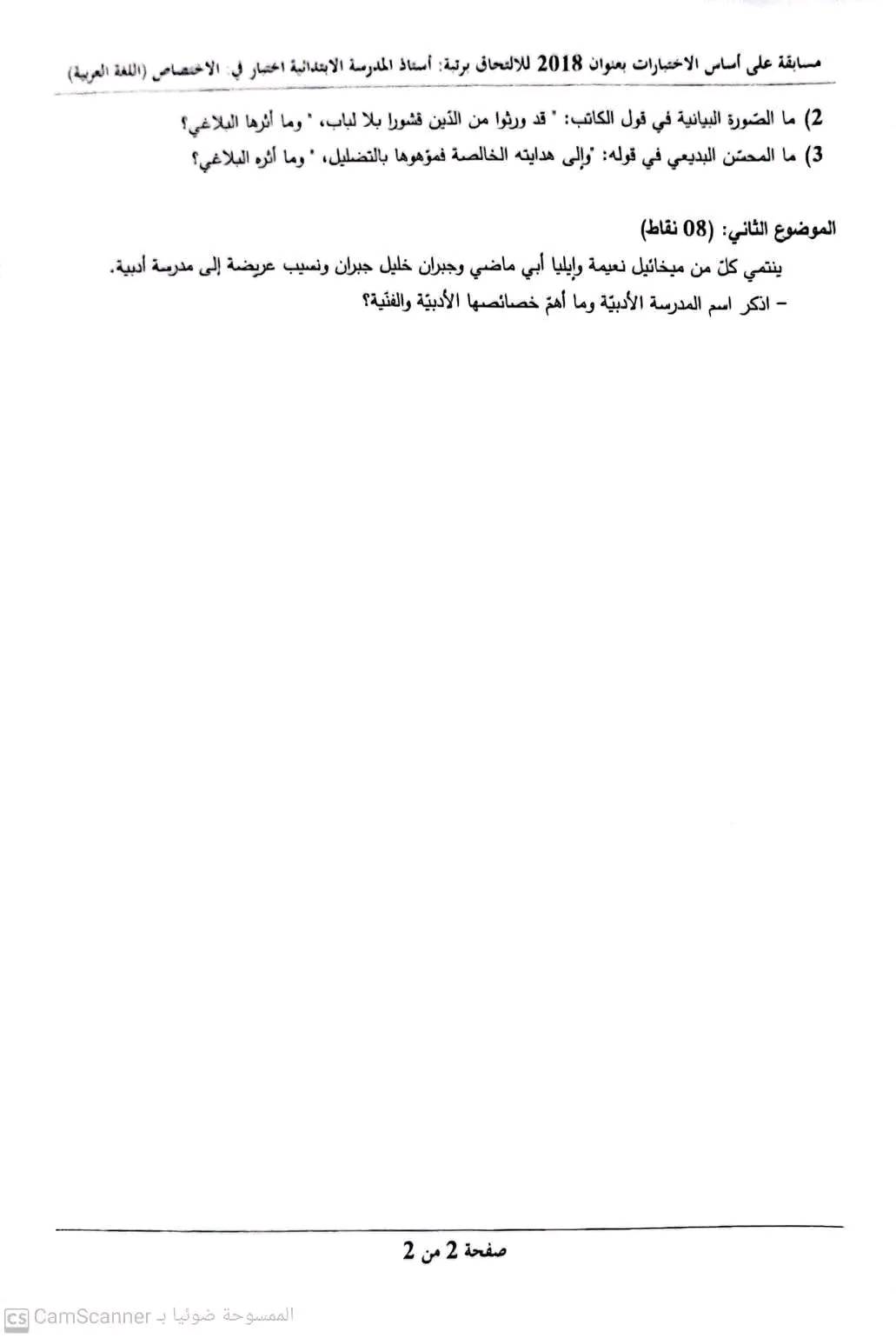 537326961_1232444605562272_1574754394120887756_n