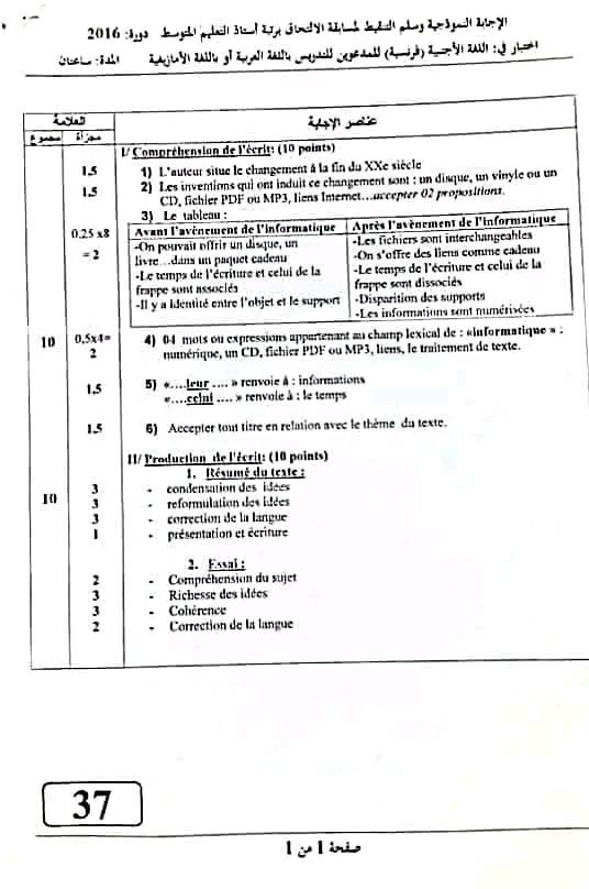 537505128_1232444848895581_8784536602792034594_n