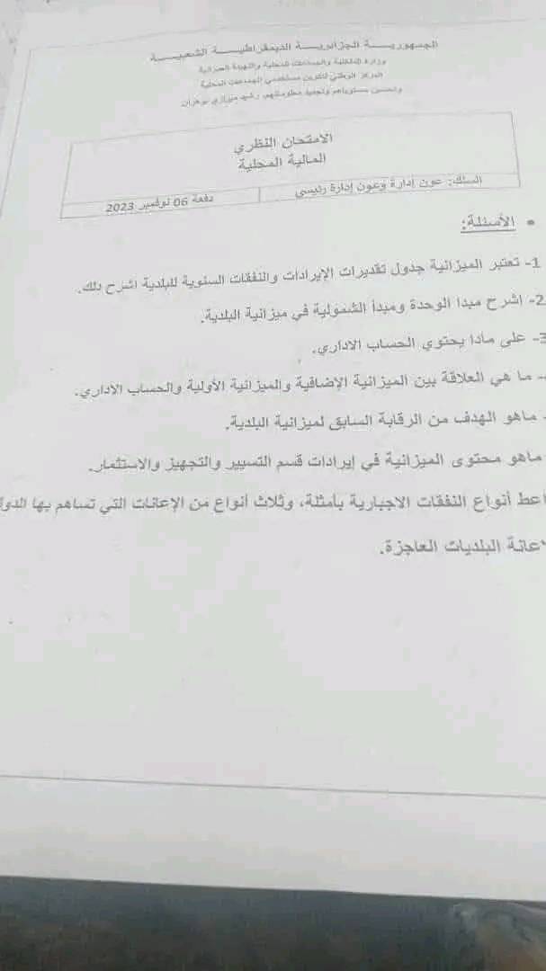 582973888_1609403683773349_5801488367590447454_n