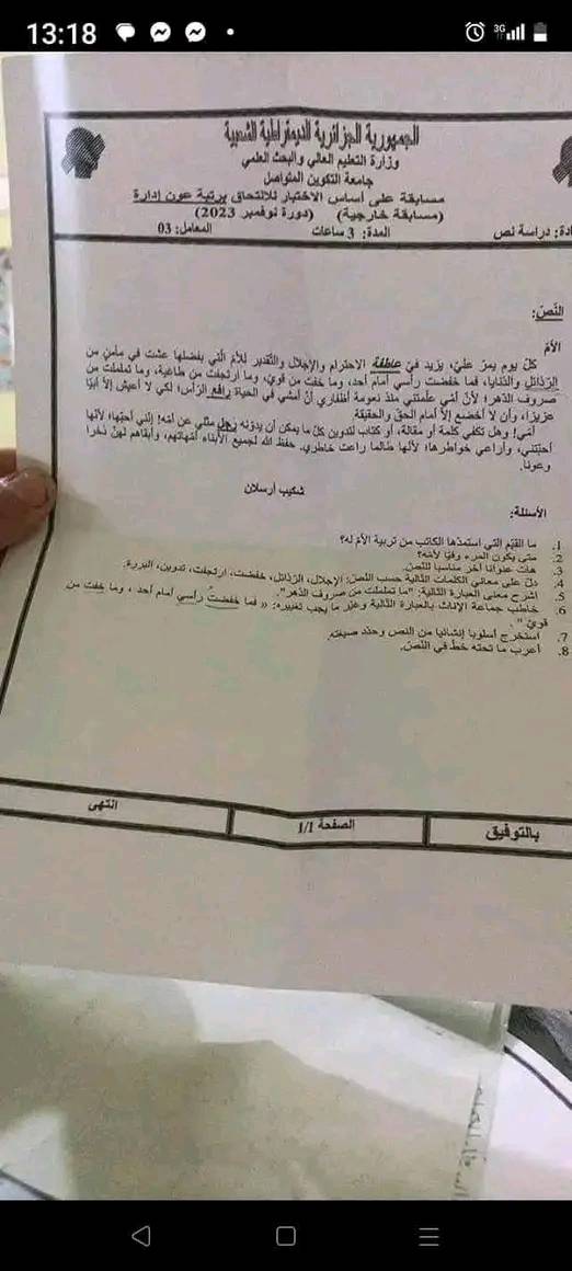 583322657_1609403847106666_4190227727630708464_n