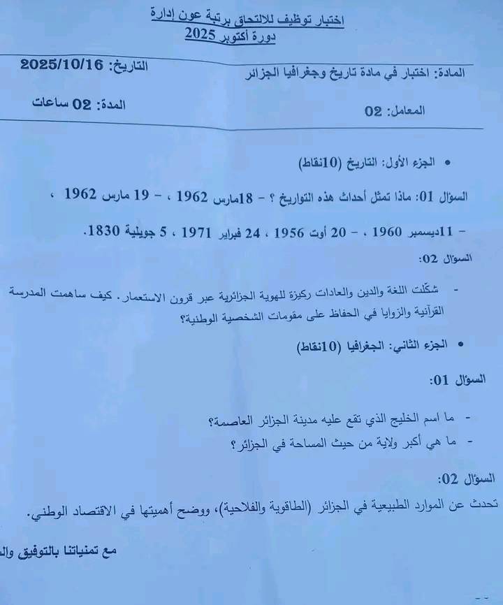 583324312_1609403827106668_3336895869262039722_n