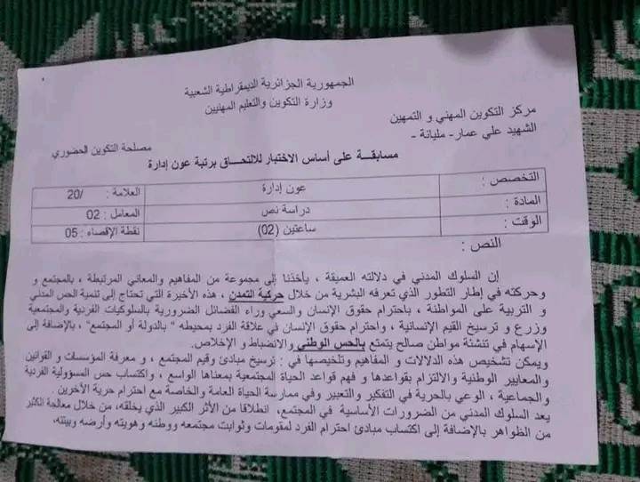 583324486_1609403863773331_4135723843720511113_n