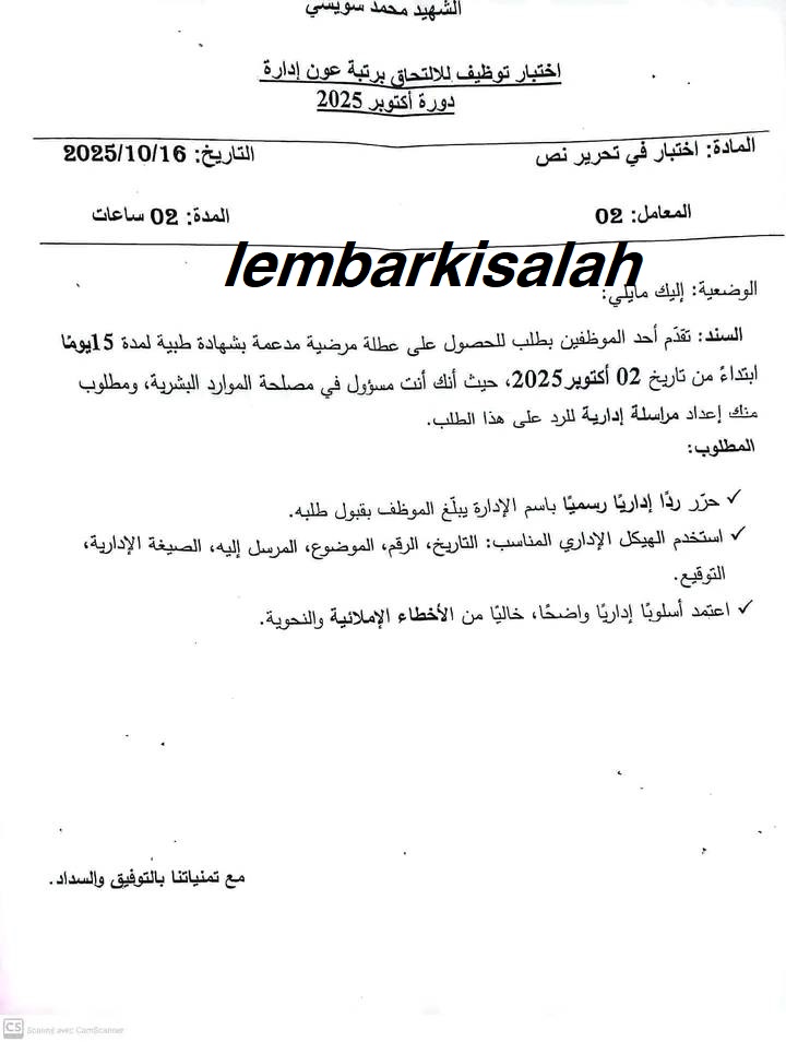 583943523_1609403860439998_6868998528850538146_n