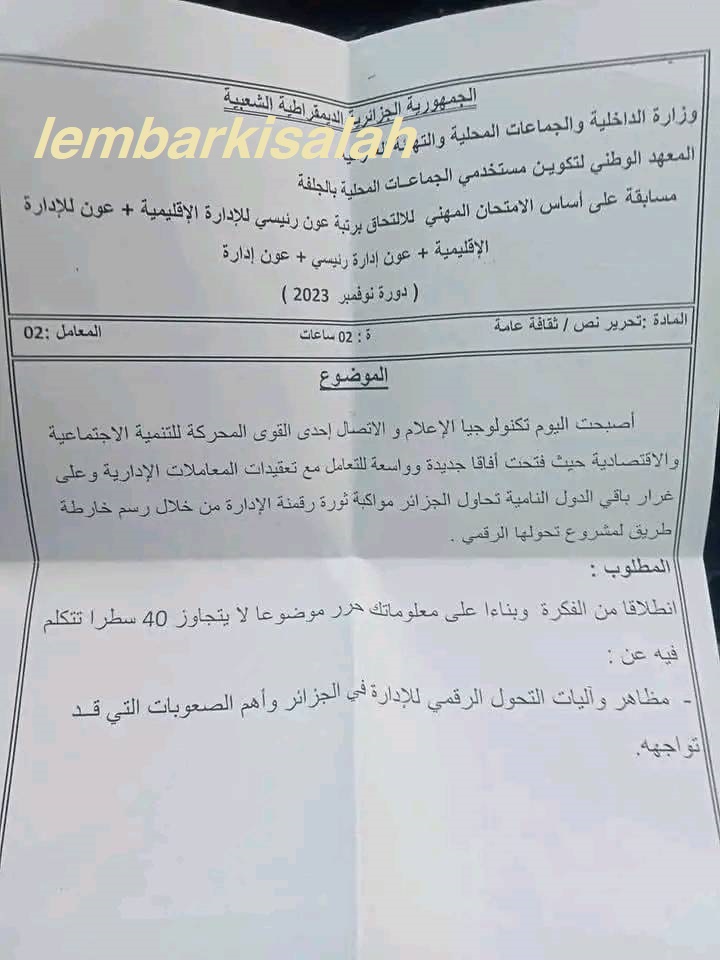 584156288_1609403837106667_1508441155954619499_n