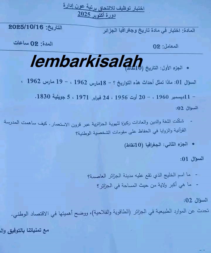 584434175_1609403703773347_7370532683050256361_n