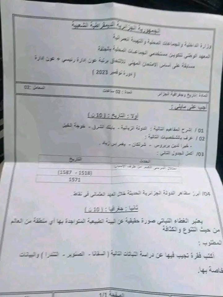 584530940_1609403867106664_1485451993361276388_n