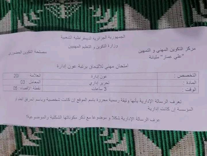 584749370_1609403840440000_750991128851758426_n