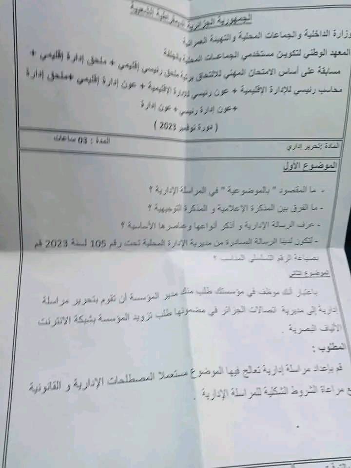 585417756_1609403843773333_897231823753497175_n