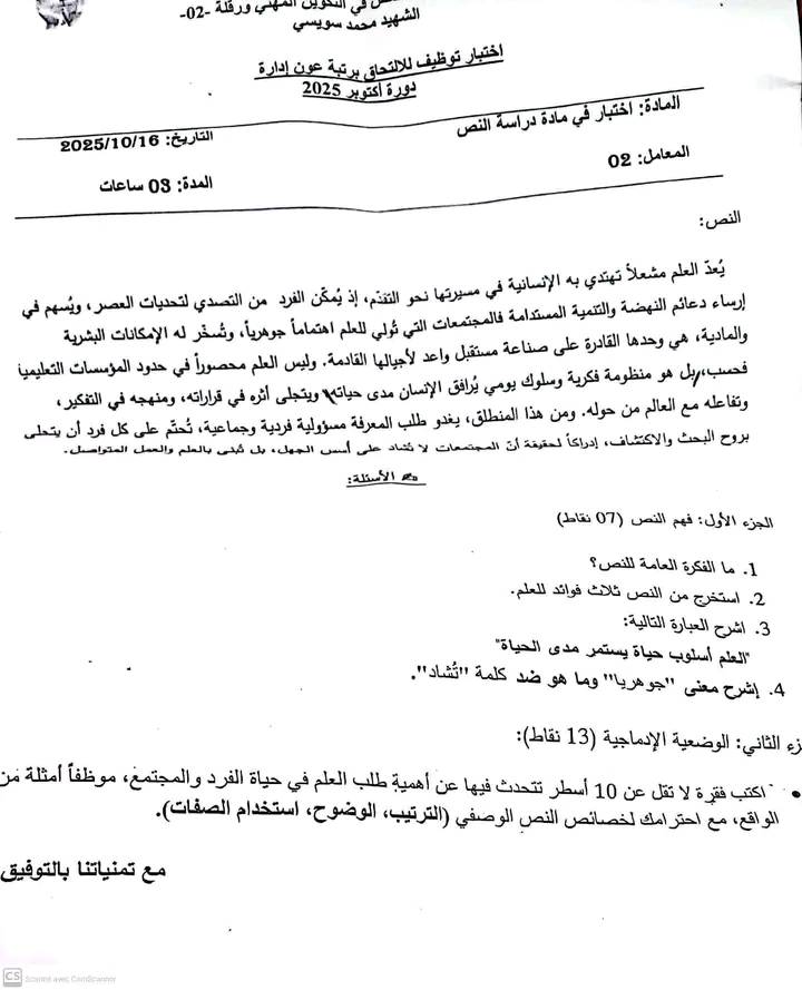 585522081_1609403877106663_1526687843006164760_n