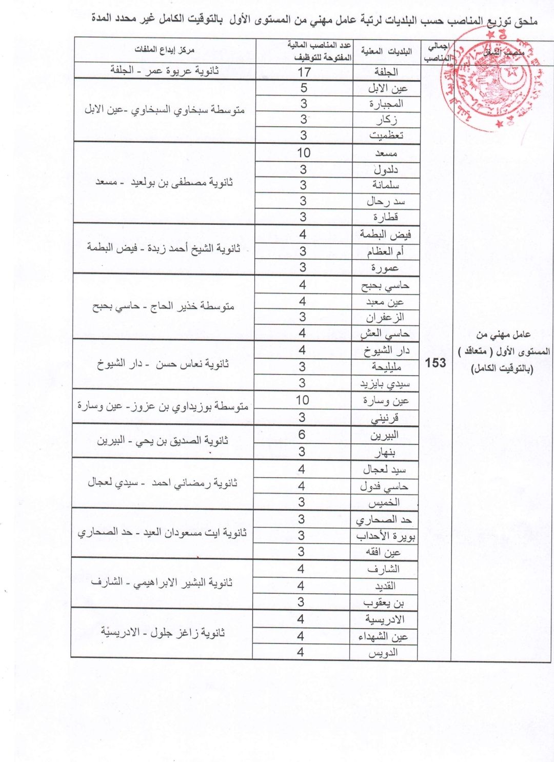 587732670_1314658510460824_848543330534553734_n