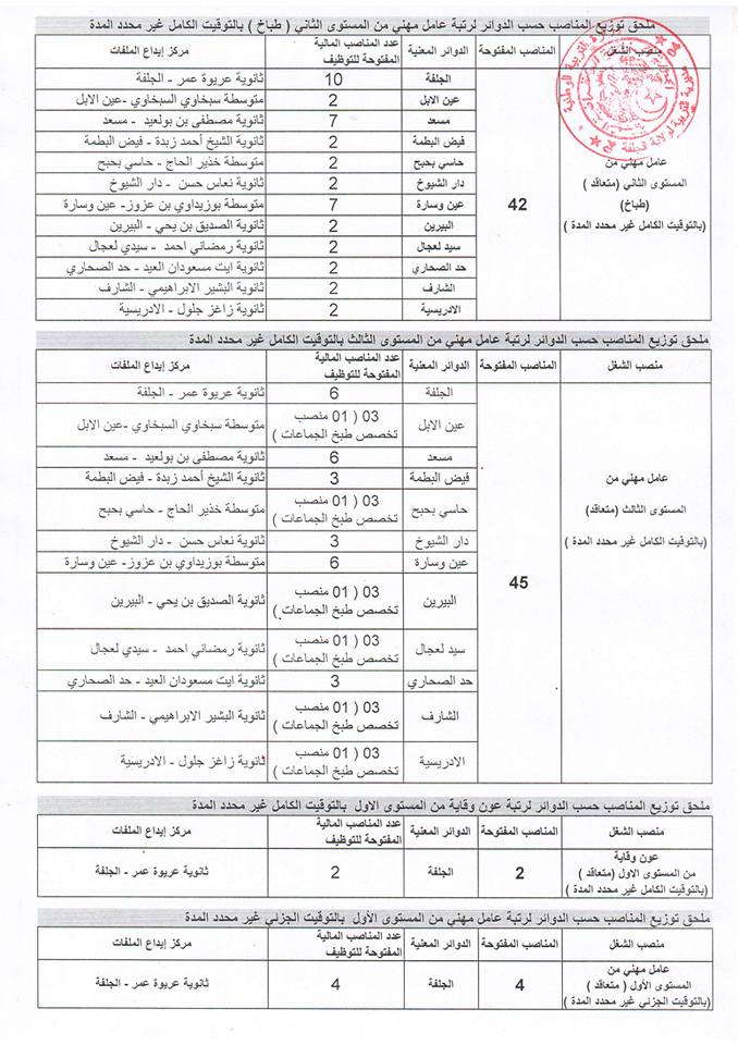 588230965_1314573187136023_1211235171514434623_n