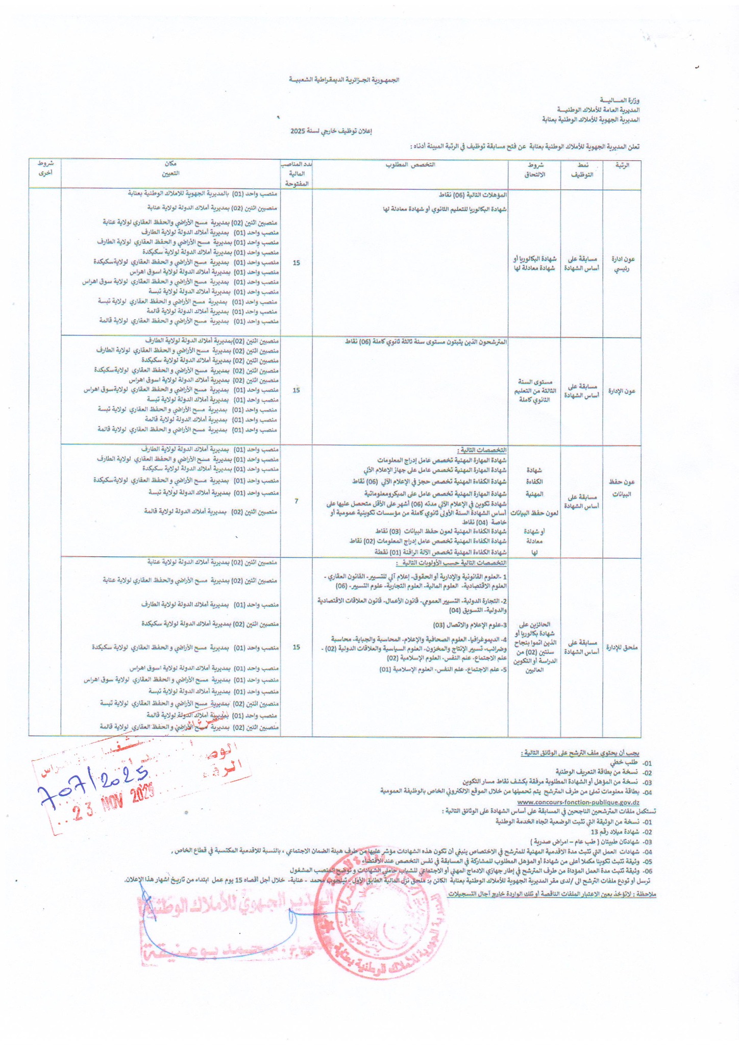 589557670_1359059772355305_5416297187232764925_n