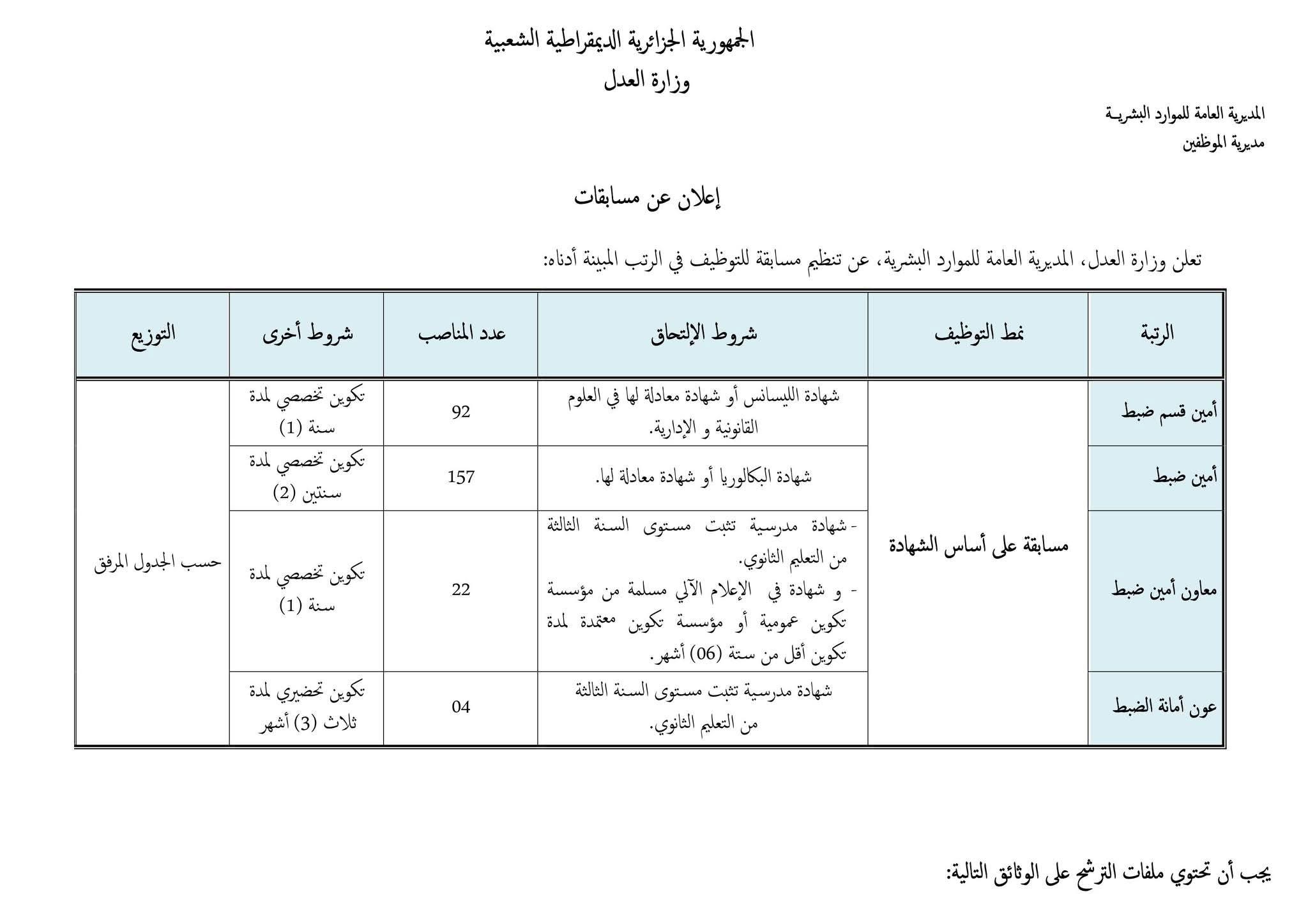 614586534_1247864890780899_1949674145985277419_n