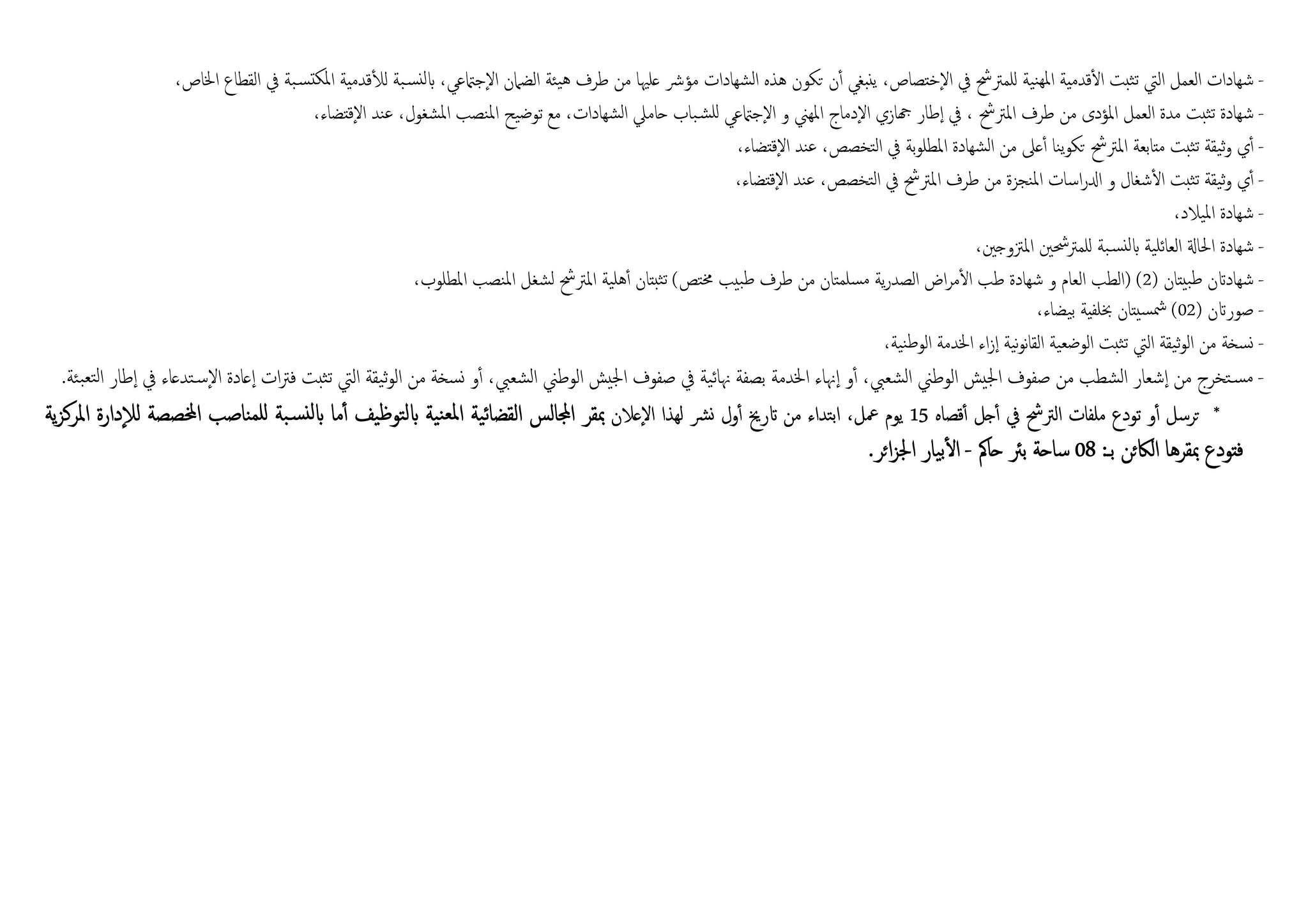 615217287_1247865774114144_6709568093539910253_n