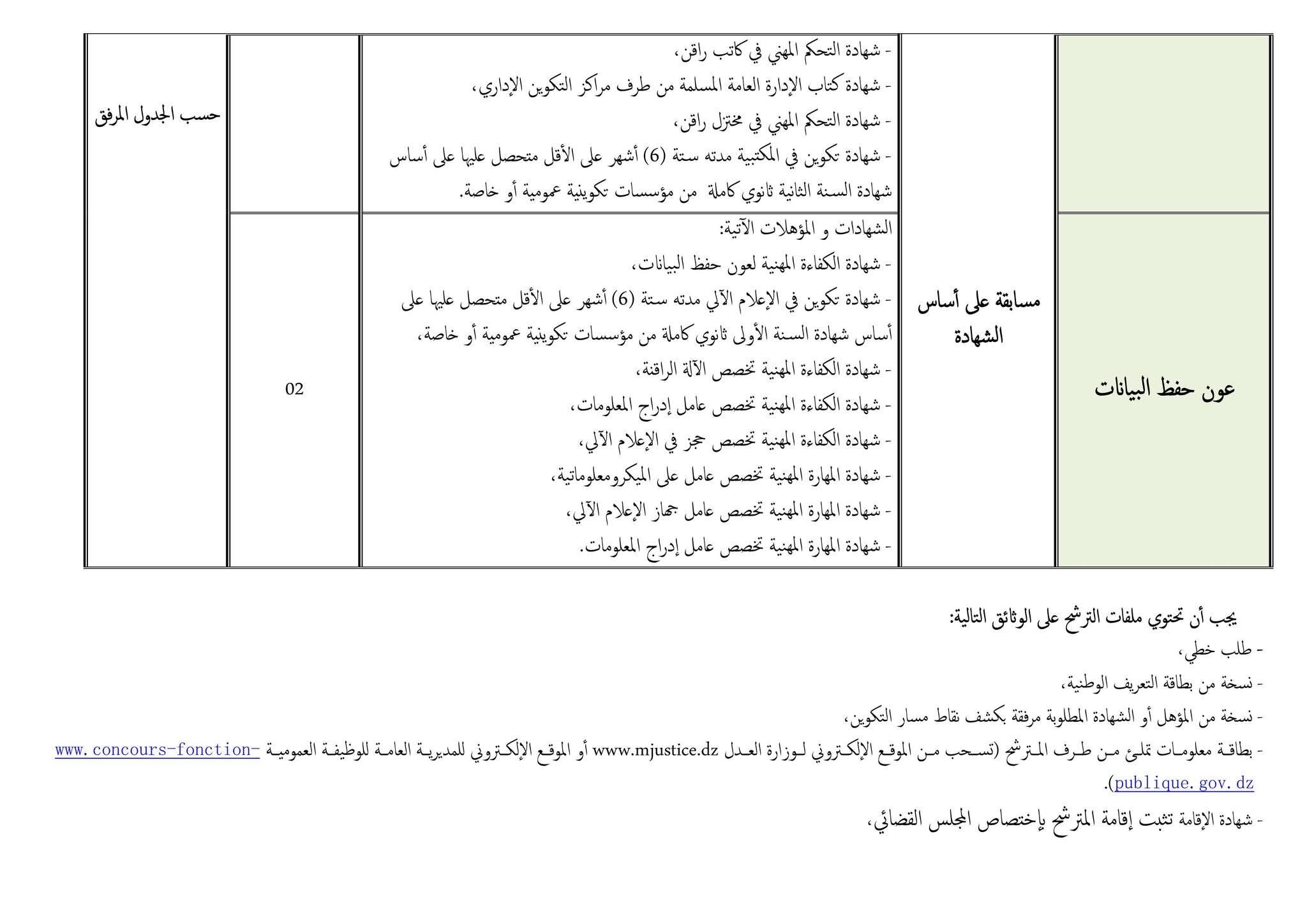 615245764_1247865717447483_2658025502953609597_n