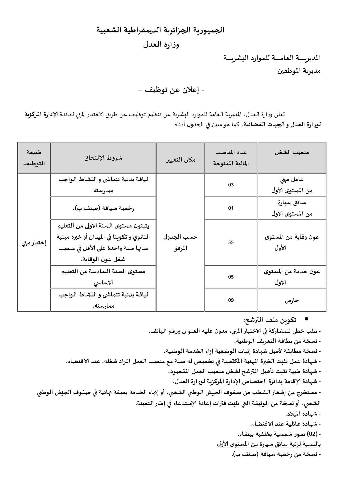 615963842_1247866214114100_6032446721022544122_n