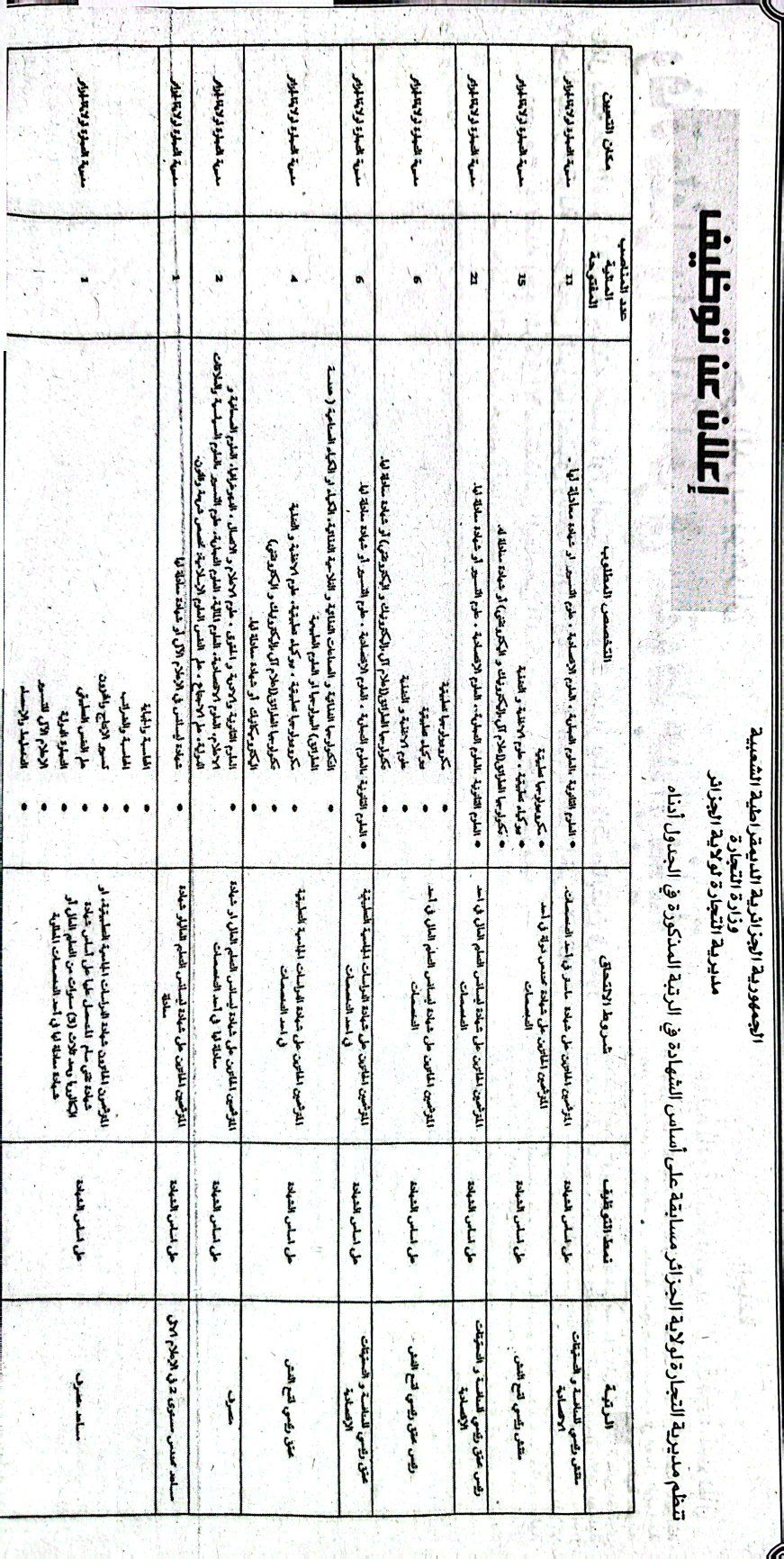 615427220_924544370138544_3505916820379016579_n