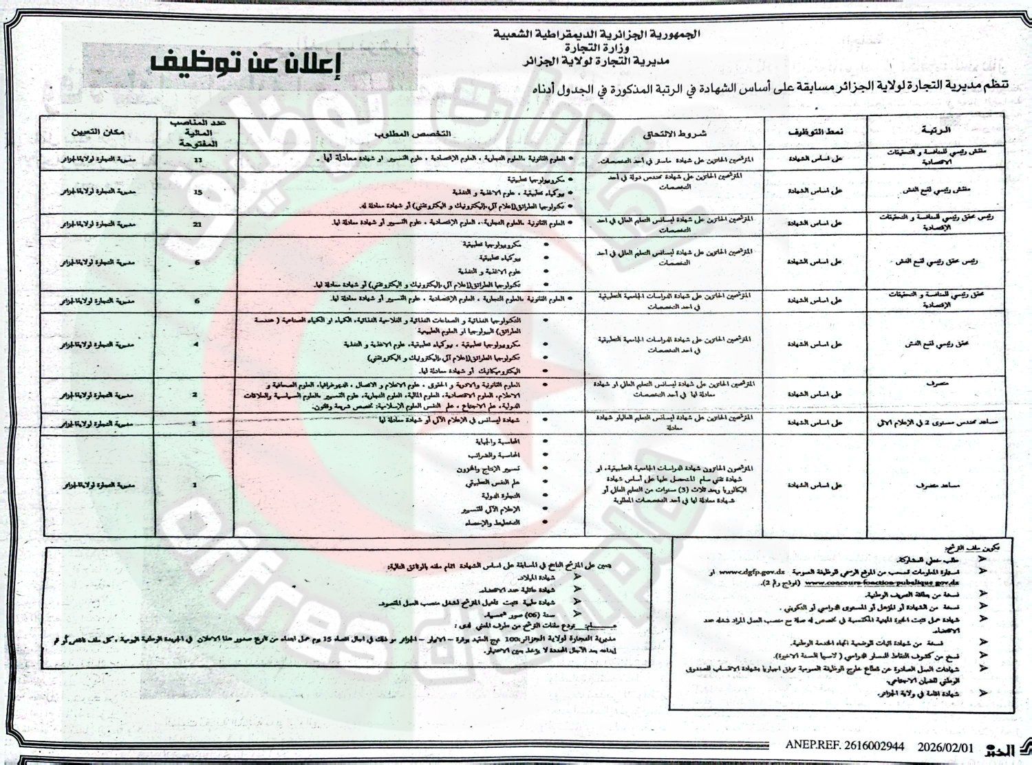 624540983_924398430153138_6799371961498583687_n