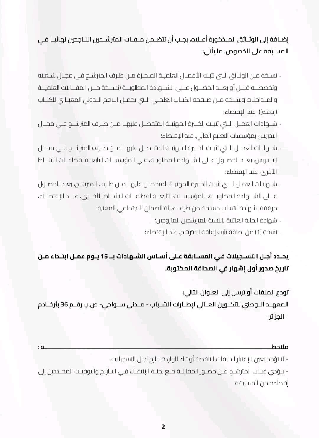 645498076_25861213520228563_7965340493776431887_n