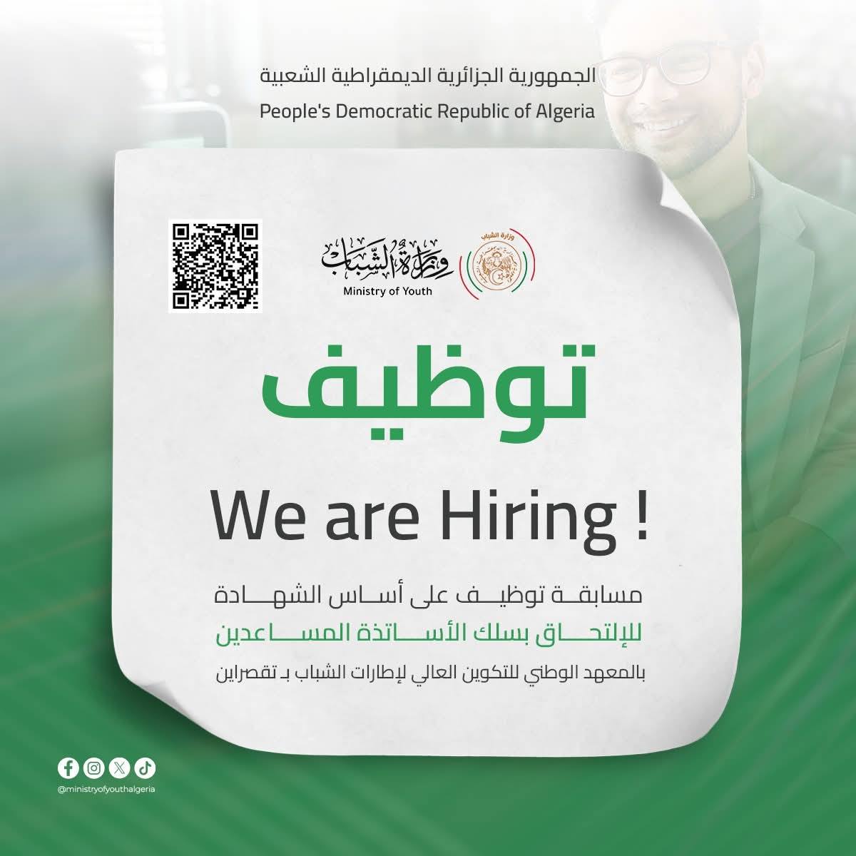 646603642_25861212970228618_2620621401128147112_n