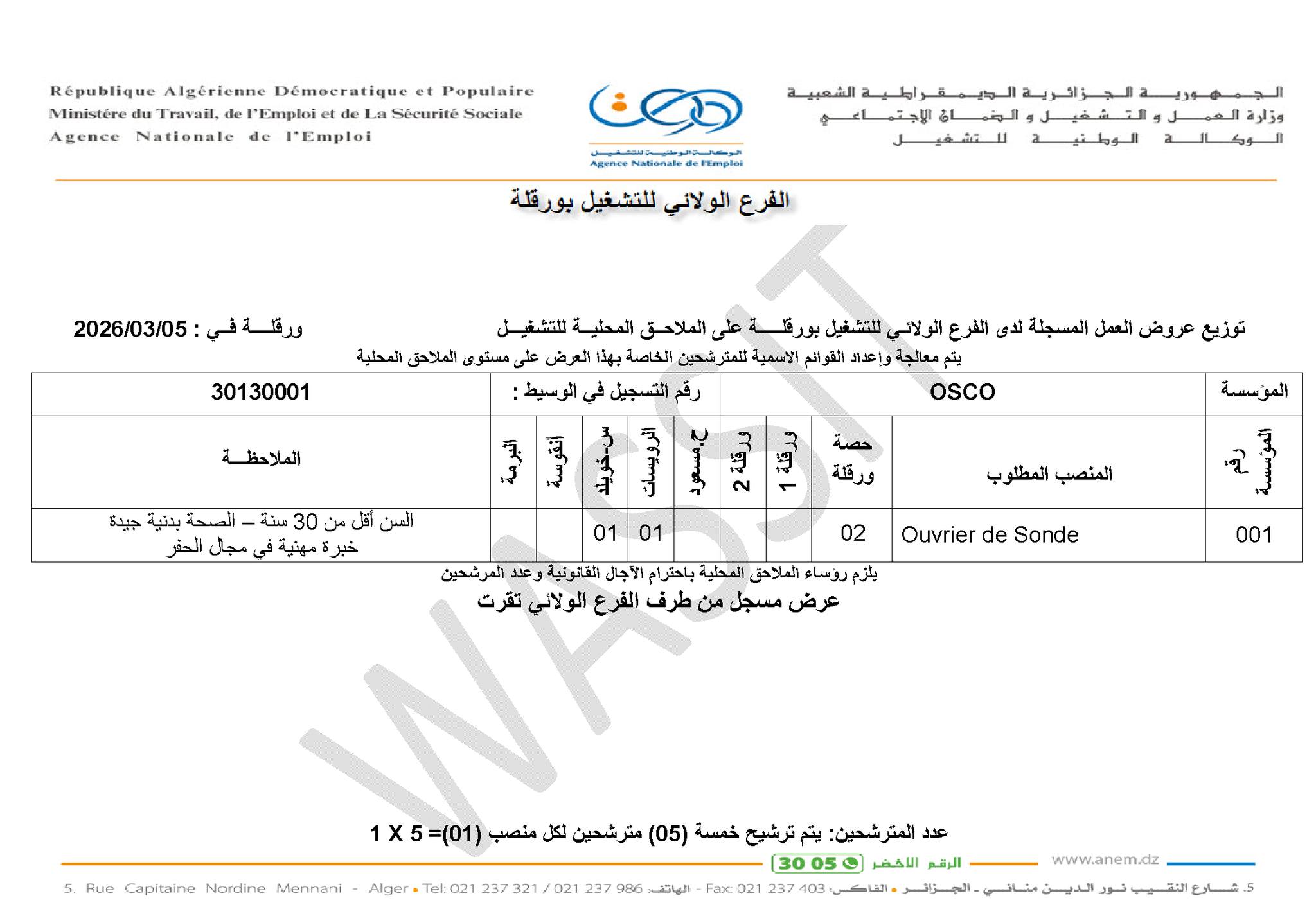 648110442_1352140476947053_8314356182611635043_n