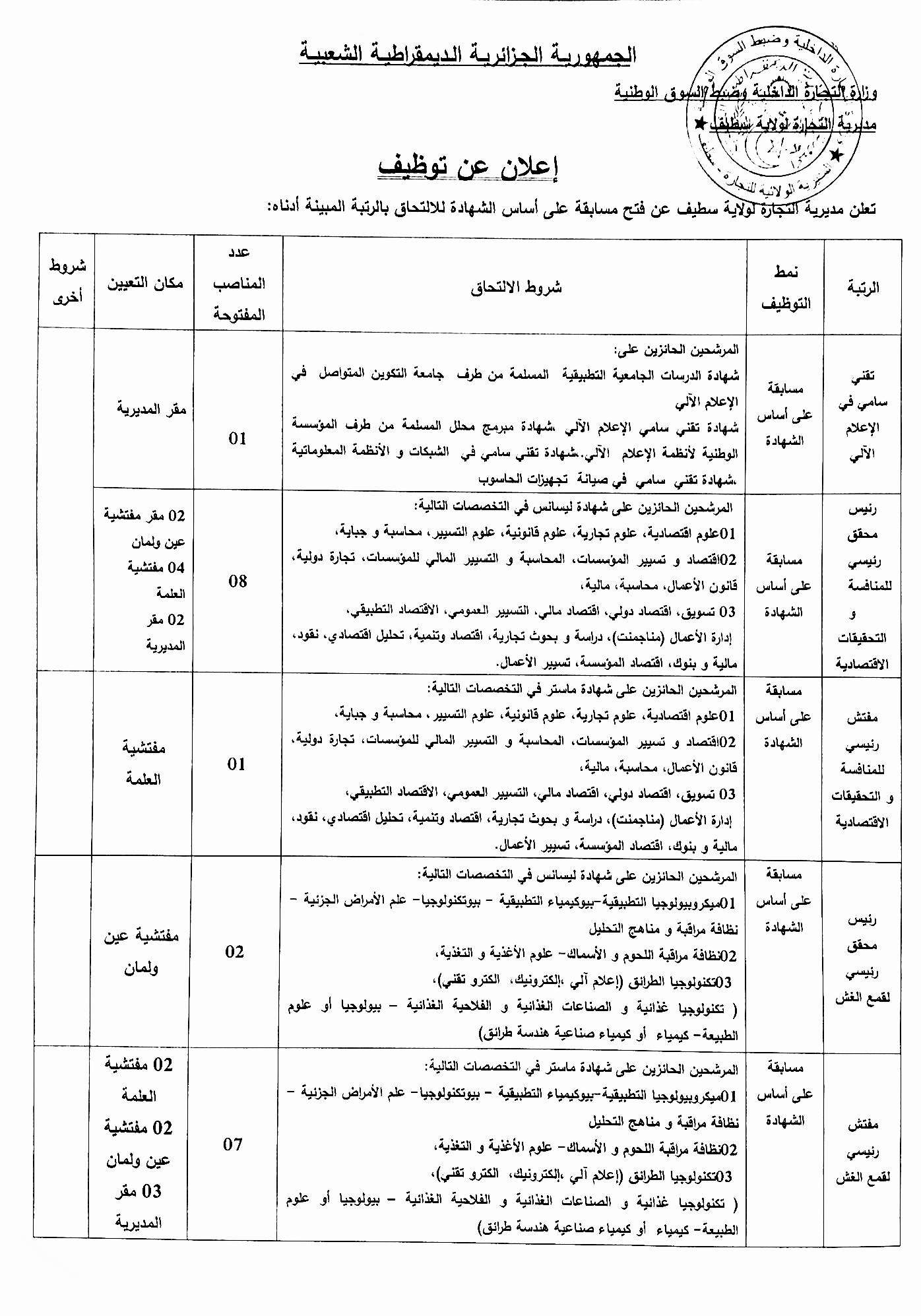 650621681_1231718899121691_5593935616892602329_n